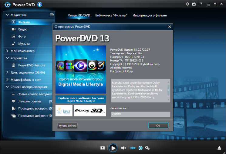 Cyberlink Powerproducer Ultra 6. Powerdvd 13 Keygen.